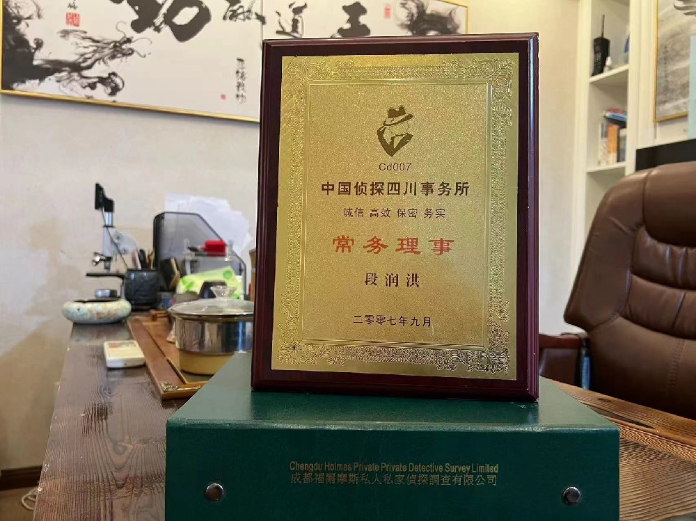 婚姻纠纷应如何取证-南江县私家调查