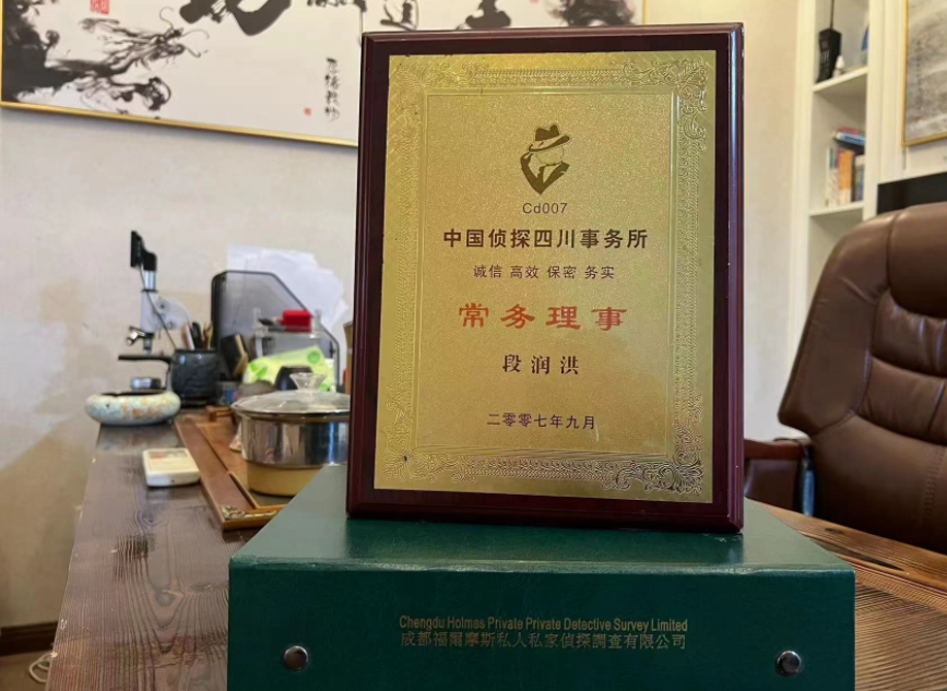 南江县私家调查公司是否靠谱怎么判断？