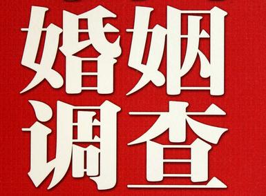 怎样去维持一段婚姻-南江县取证公司