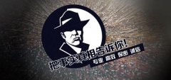 南江县私家调查公司的几大原则